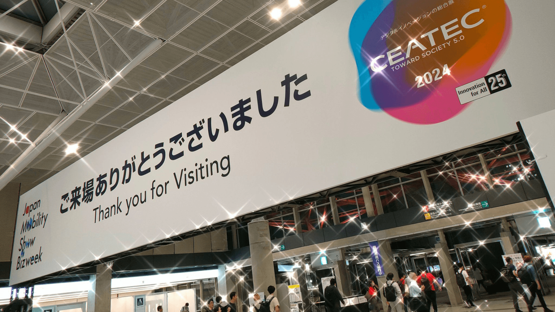 ScriptideのCEATEC 2024への挑戦:日本のデジタルイノベーション分野で繋がりを強化